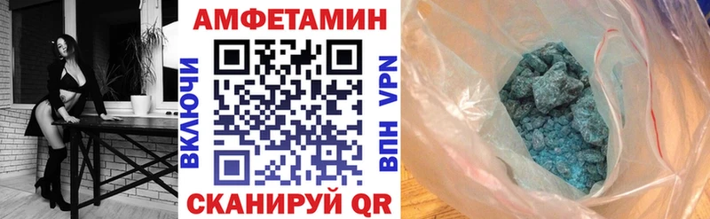 где купить наркоту  Зеленогорск  МЕГА ONION  Амфетамин Розовый 