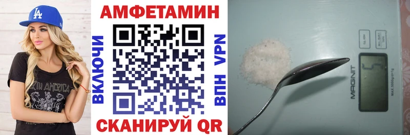 Амфетамин Розовый Зеленогорск