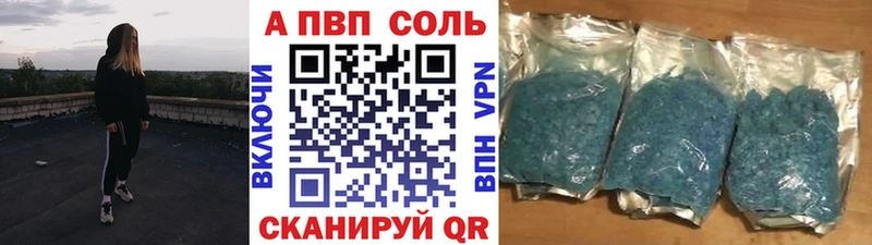 Alpha PVP СК КРИС  Зеленогорск 