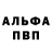 Метадон мёд Bugpowder
