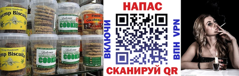 Canna-Cookies марихуана  Зеленогорск 