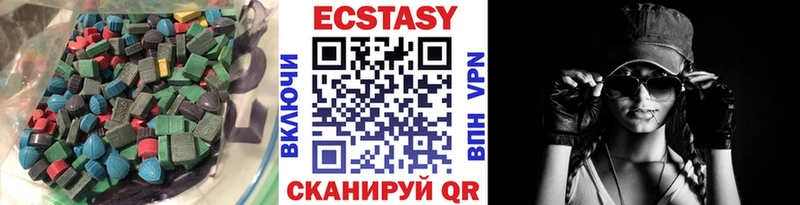 ЭКСТАЗИ круглые  что такое наркотик  МЕГА ссылка  Зеленогорск 