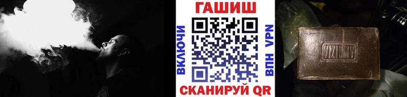 ГАШИШ ice o lator Зеленогорск