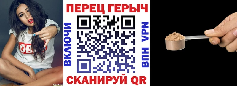 Героин гречка  Зеленогорск 
