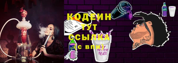соль ск Гусь-Хрустальный
