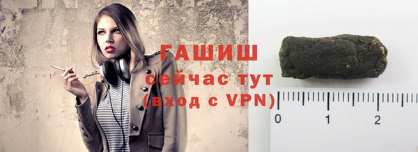 соль ск Гусь-Хрустальный