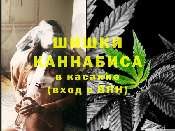 каннабис Болохово