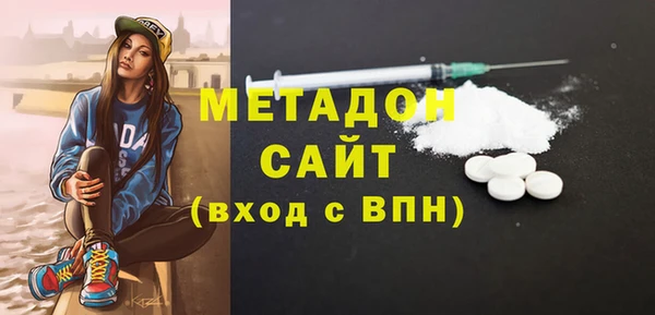 амф Гусиноозёрск