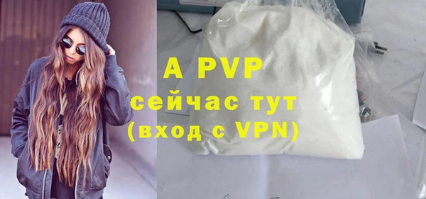 мефедрон Гусев