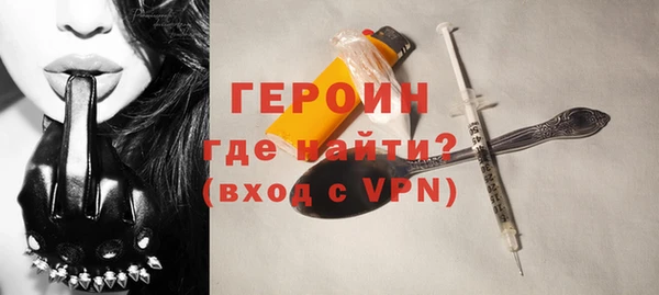 соль ск Гусь-Хрустальный