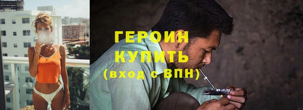 мефедрон Гусев