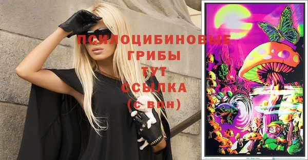 мефедрон Гусев