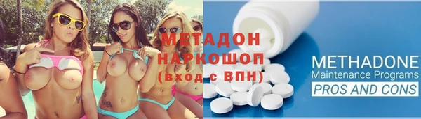 амф Гусиноозёрск