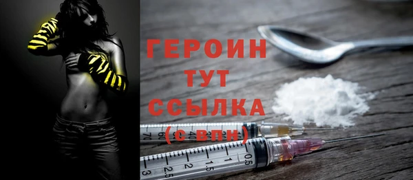 мефедрон Гусев