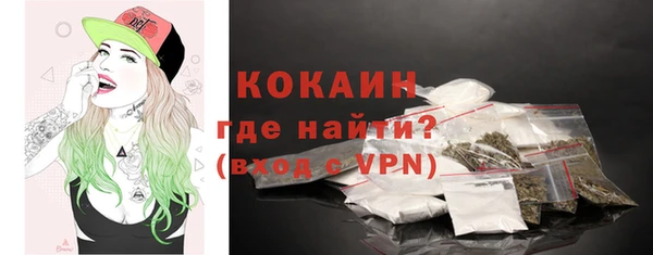 мефедрон Гусев