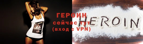 амф Гусиноозёрск