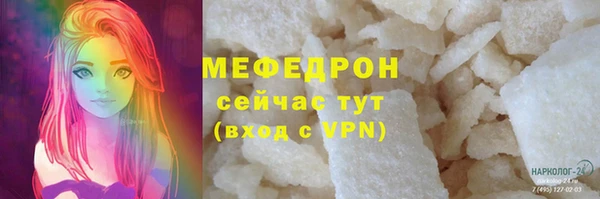 амф Гусиноозёрск