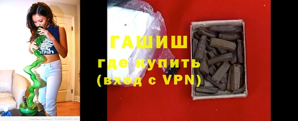 соль ск Гусь-Хрустальный