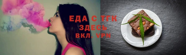 соль ск Гусь-Хрустальный