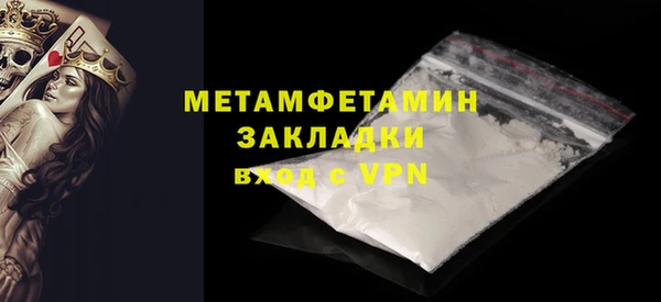мефедрон Гусев