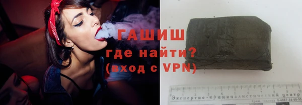 соль ск Гусь-Хрустальный