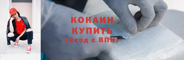 мефедрон Гусев