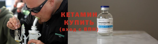 мефедрон Гусев