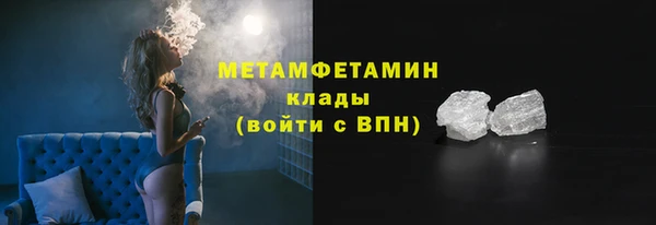 соль ск Гусь-Хрустальный