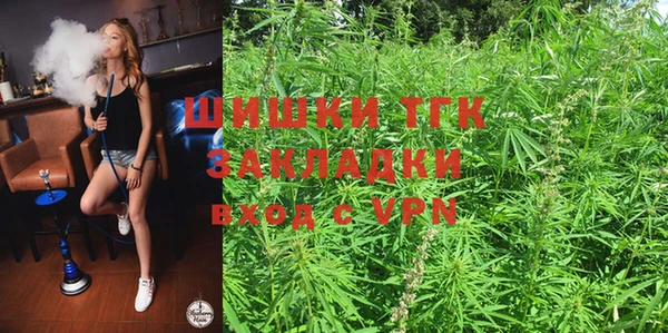 мефедрон Гусев