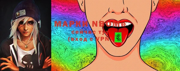 мефедрон Гусев