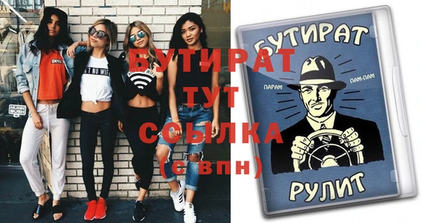 соль ск Гусь-Хрустальный
