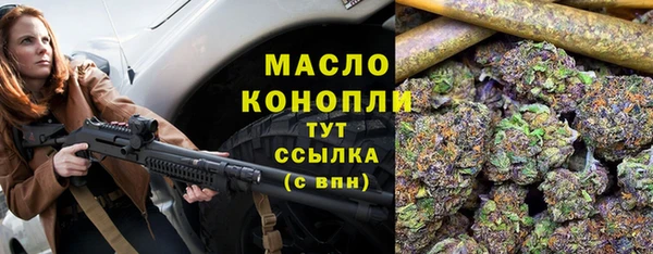 соль ск Гусь-Хрустальный