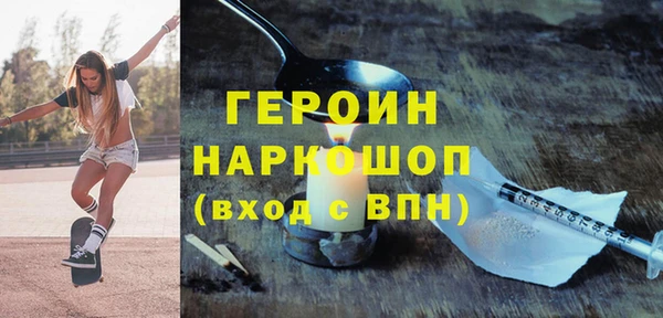 мефедрон Гусев