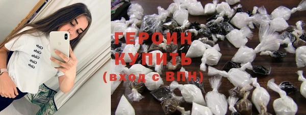 мефедрон Гусев