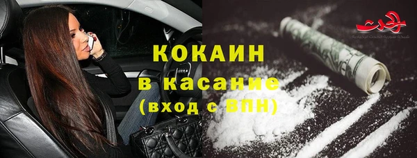 мефедрон Гусев