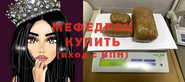 мефедрон Болхов