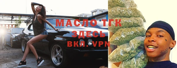 амф Гусиноозёрск
