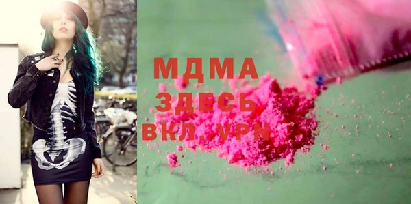 амф Гусиноозёрск