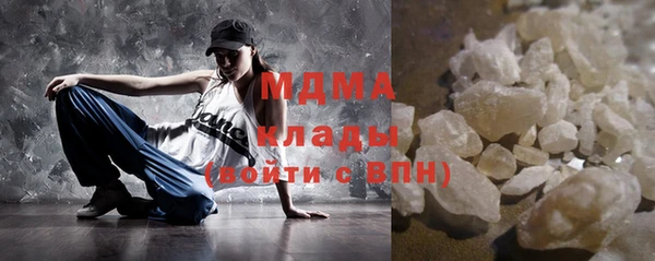 мефедрон Гусев