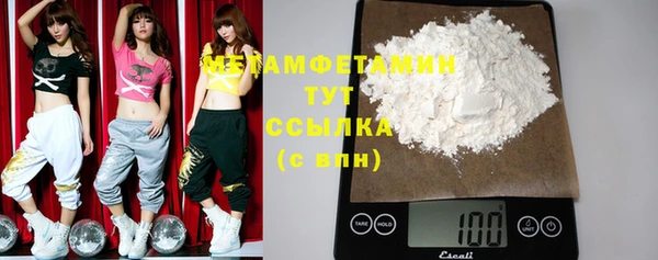 амф Гусиноозёрск