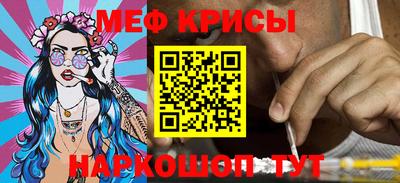 амф Кунгур