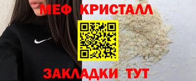 mix Краснокаменск