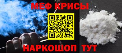 ешки Кумертау