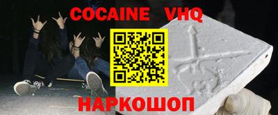 мефедрон мука Кулебаки