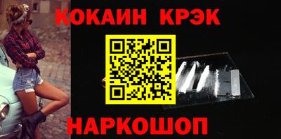 мефедрон мука Кулебаки