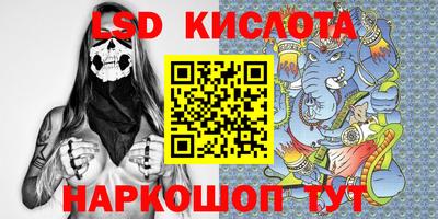 бутират Урус-Мартан
