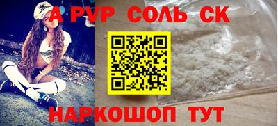 амф Кунгур