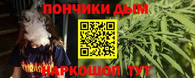 мяу мяу кристалл Урюпинск