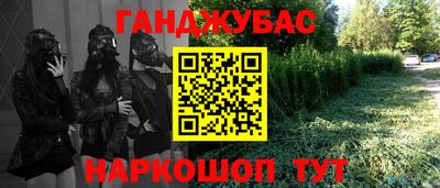 ешки Кумертау