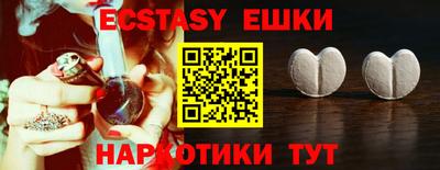 ешки Кумертау